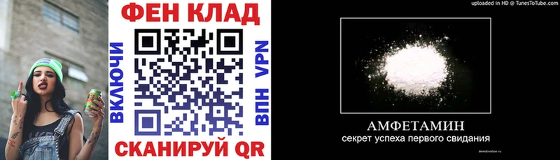 АМФ Premium  Сатка 