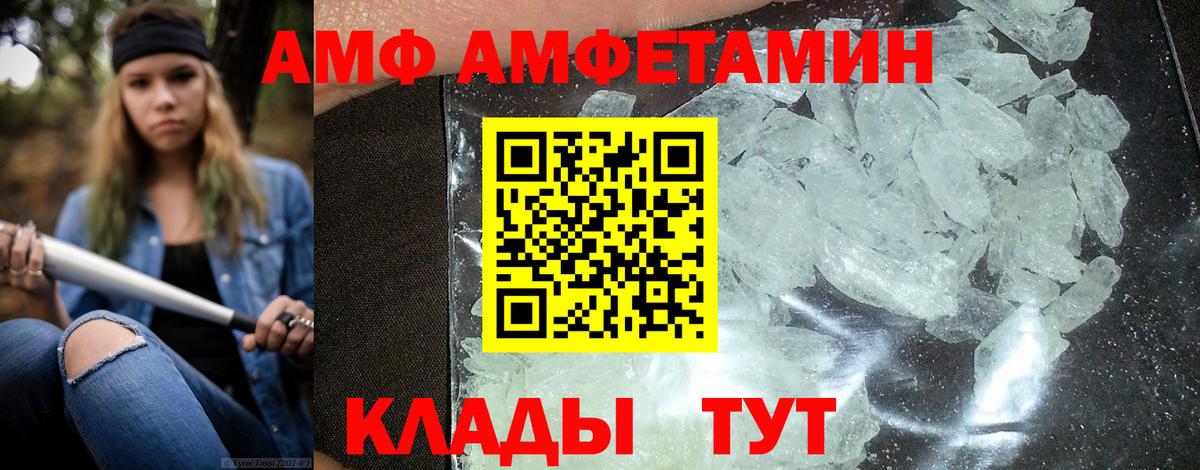 Alpha-PVP Сатка