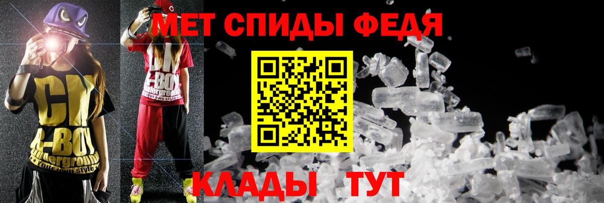 АМФЕТАМИН Розовый  АМФЕТАМИН  Сатка  АМФ  Вход с VPN 