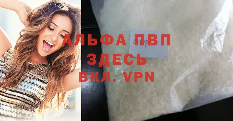 omg как войти  где продают наркотики  Сатка  APVP Соль 