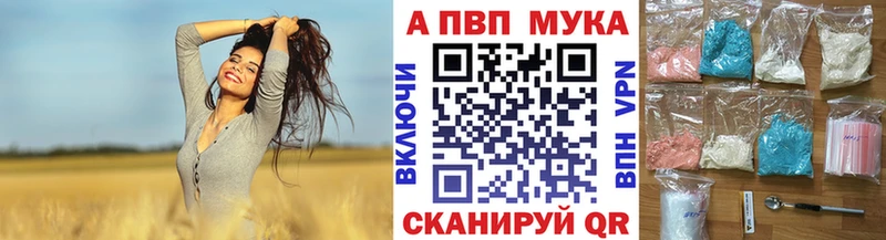 APVP СК КРИС  хочу   Сатка 