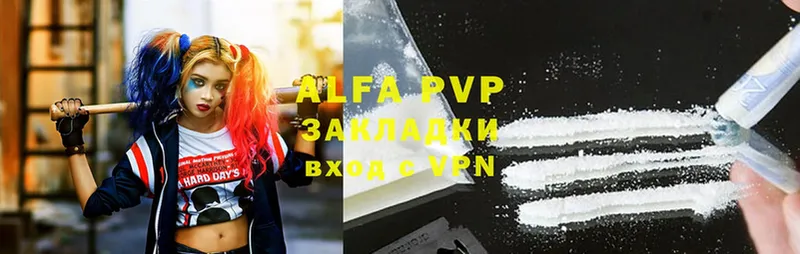 A-PVP СК КРИС Сатка