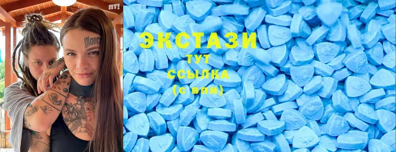 цены   Сатка  Ecstasy 300 mg 