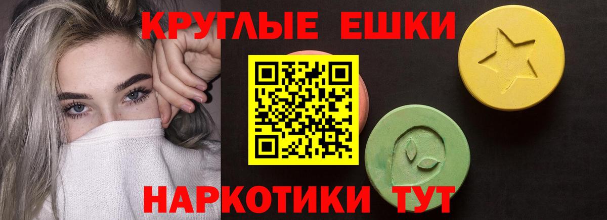 MDMA  Канабис  Сатка  A-PVP СК кристаллы  Мефедрон кристаллы  Гашиш  МАРИХУАНА  Вход с VPN 