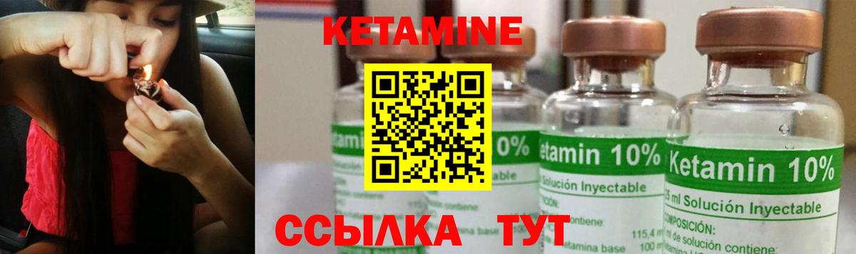 Кетамин VHQ Сатка