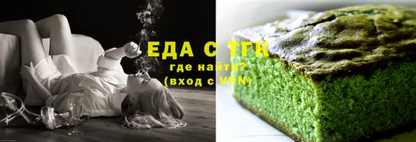 тгк Михайловка