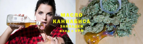 молекула духа Ачинск