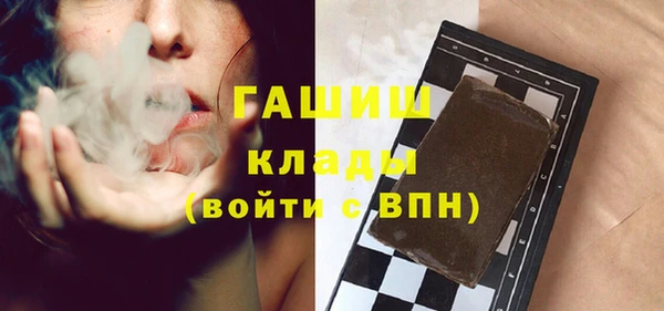 тгк Михайловка