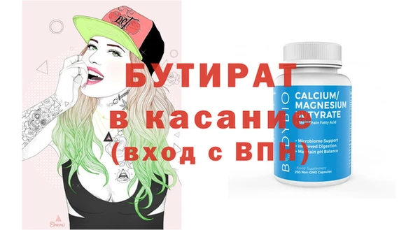 молекула духа Ачинск