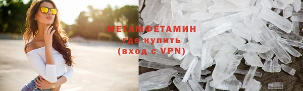 бутират Михайловск