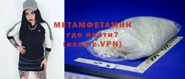 бутират Михайловск