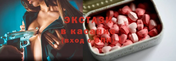 Альфа ПВП Бердск