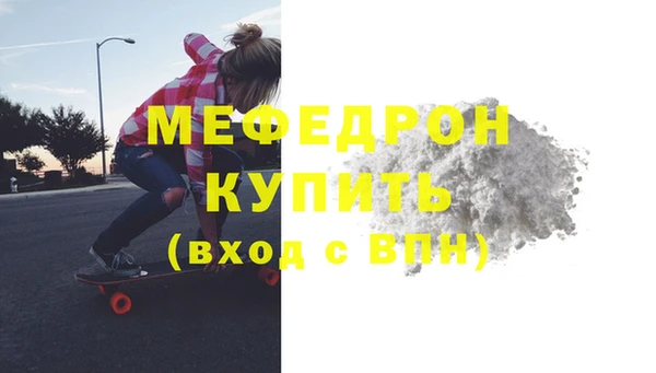 бутират Михайловск