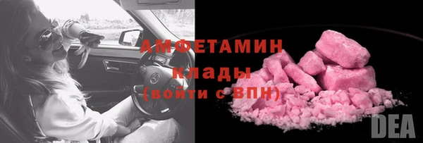 молекула духа Ачинск