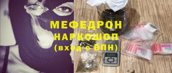 тгк Михайловка
