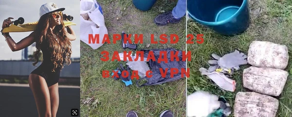 тгк Михайловка