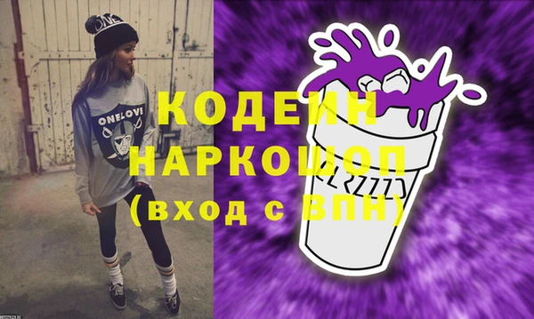 тгк Михайловка