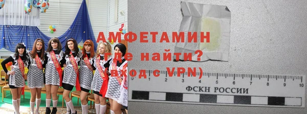 тгк Михайловка