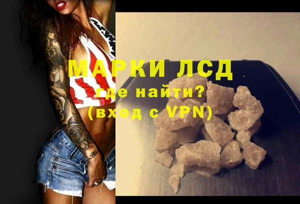 бутират Михайловск