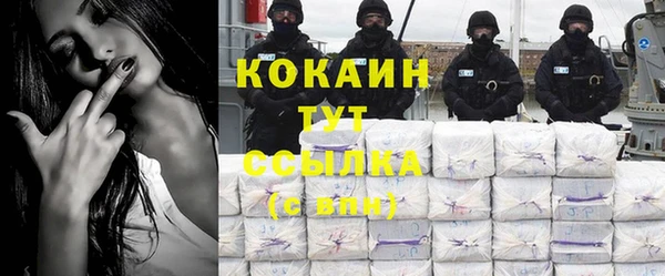 тгк Михайловка