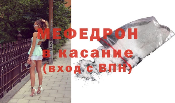 бутират Михайловск