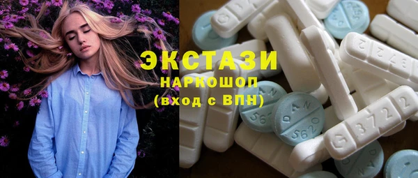 ECSTASY Заволжье