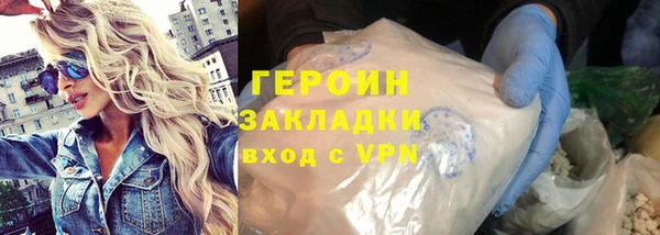 мефедрон мука Медногорск