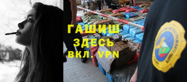 бутират Михайловск