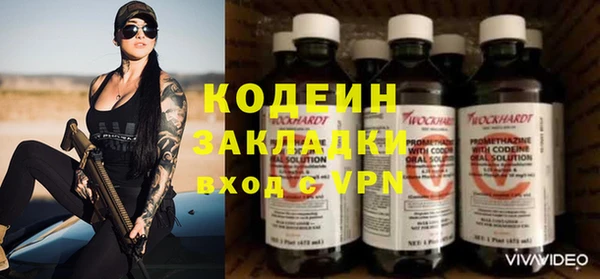 бутират Михайловск