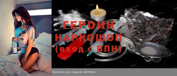 Альфа ПВП Бердск