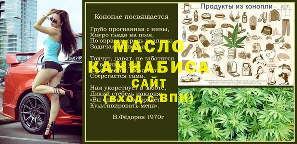 тгк Михайловка