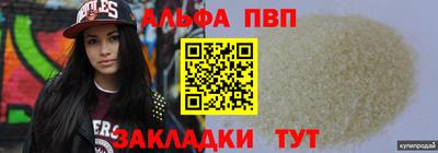 a pvp Балаково