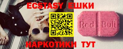 MDMA Premium VHQ Балашиха