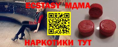 MDMA Premium VHQ Балашиха