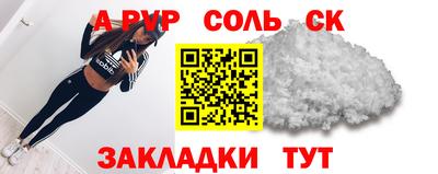 a pvp Балаково