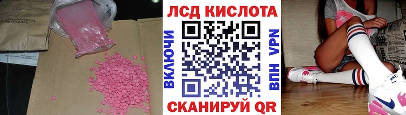 маркетплейс состав  купить наркоту  Сатка  ЛСД экстази ecstasy 
