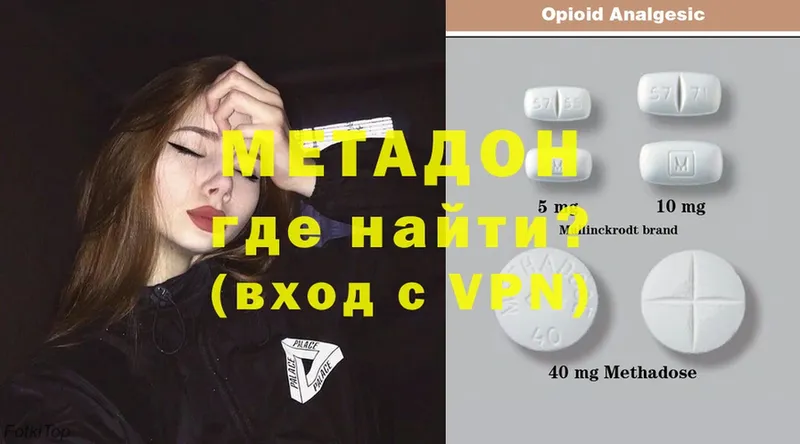 ссылка на мегу ссылка  Сатка  МЕТАДОН methadone  сколько стоит 