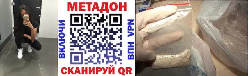 Метадон мёд  hydra ссылка  Сатка 