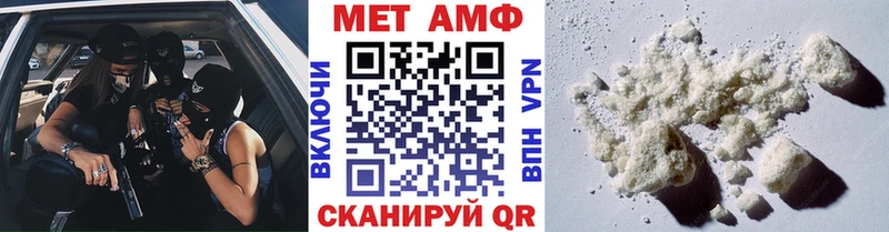 hydra рабочий сайт  Сатка  Первитин Декстрометамфетамин 99.9%  дарнет шоп 