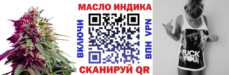 Дистиллят ТГК вейп  купить наркоту  Сатка 