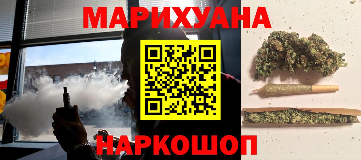 Шишки марихуана ГИДРОПОН Сатка